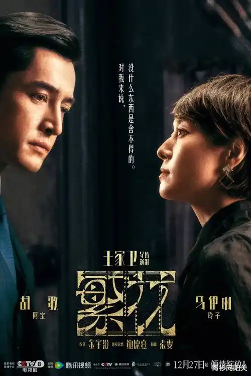 城南旧巷家庭年代剧全集免费观看