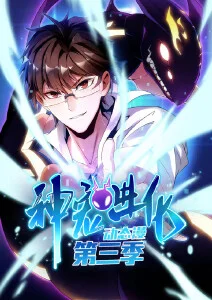 机械心跳机甲国漫免费在线观看